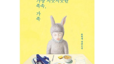 류현재 득템찬스! ✨ 내돈내산 솔직 후기와 구매 꿀팁 대방출